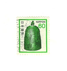 Image showing japanese stamp