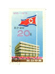 Image showing korean stamp