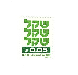 Image showing israeli stamp