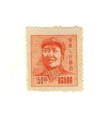 Image showing chinese stamp