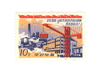 Image showing korean stamp