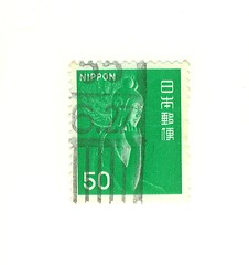 Image showing japanese stamp