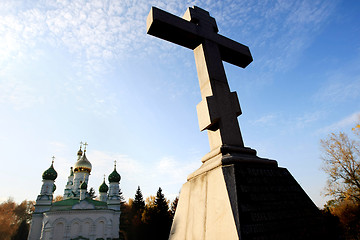 Image showing Common Russian Grave 
