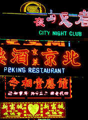 Image showing Neon signs in Hong Kong