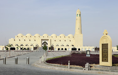 Image showing The State Mosque in Qatar