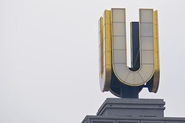 Image showing Dortmunder U