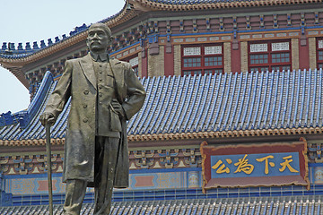 Image showing Sun Yat-sen Memorial Hall in Guangzhou, China 