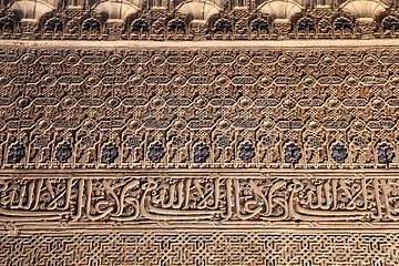 Image showing Alhambra