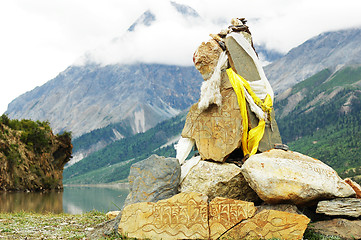 Image showing Landscape in Tibet