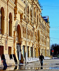 Image showing building a museum in Moscow