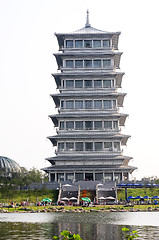 Image showing Chang'an Pagoda in Xian, China
