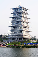 Image showing Chang'an Pagoda in Xian, China