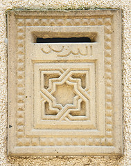 Image showing Ornamental Stone Mailbox
