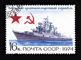 Image showing ussr post stamp