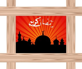 Image showing ramazan celebration background with wooden frame