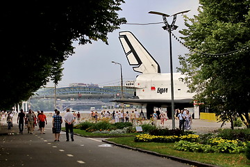 Image showing relaxing in the park