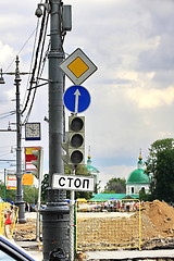 Image showing road signs
