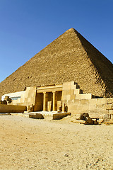 Image showing Pyramid of Khufu