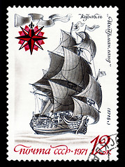 Image showing ussr post stamp shows old russian sailing warship