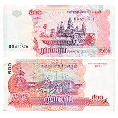 Image showing Cambodia bill