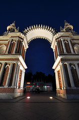 Image showing Tsaritsino palace