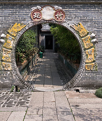 Image showing Circle entrance in Qinghui Garden