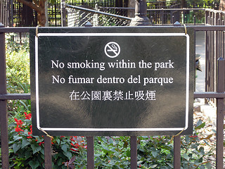 Image showing no outdoor smoking sign park New York City