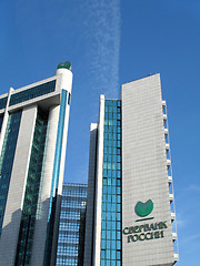 Image showing Sberbank of Russia