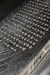 Image showing Chinese stone inscriptions