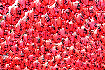 Image showing Chinese red lantern