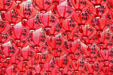 Image showing Chinese red lantern