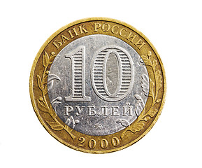 Image showing Russian coin