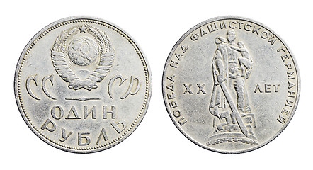 Image showing Old Rouble