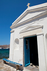 Image showing Church in Mykonos, Greece