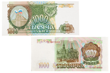 Image showing Russia Banknote of 1993