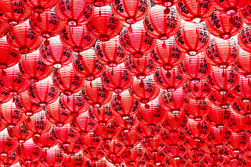 Image showing Chinese red lantern