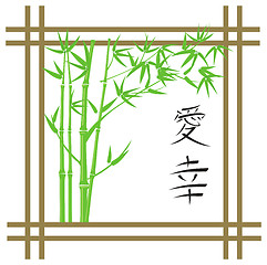 Image showing Bamboo