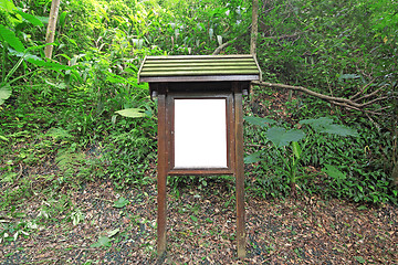 Image showing Blank advertising panel in park 