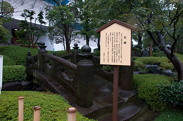 Image showing Asakusa temple in Tokyo
