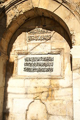 Image showing Arabic writings