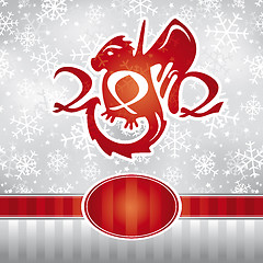 Image showing happy new year vector card