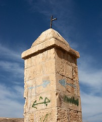 Image showing Judean desert