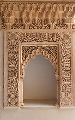 Image showing Carved door in the Alhambra palace in Granada, Spain