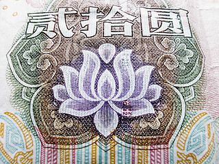 Image showing Yuan