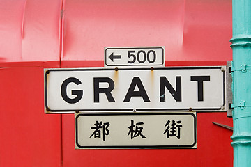 Image showing Chinatown street sign