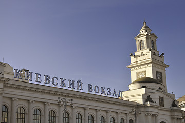 Image showing Kievsky Railway Terminal
