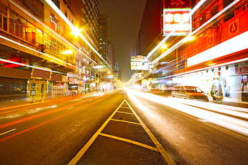 Image showing Modern urban landscape at night 