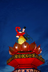 Image showing Brightly Colored Lantern