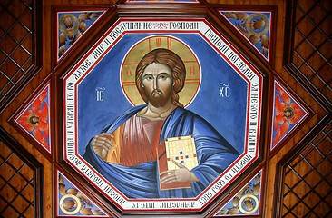 Image showing Jesus Christ