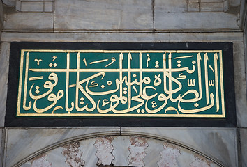 Image showing Writings on the Entrance wall of the Blue Mosque - Istanbul